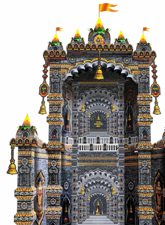 Shree Space SM2 MADIR MAKHAR Decoration | Ganesh Jayanti | Ganesh Puja | Maghi Ganeshotsav | DIY Paper 3D Temple Decorations | for All Festivals | eco-Friendly | - Image 1
